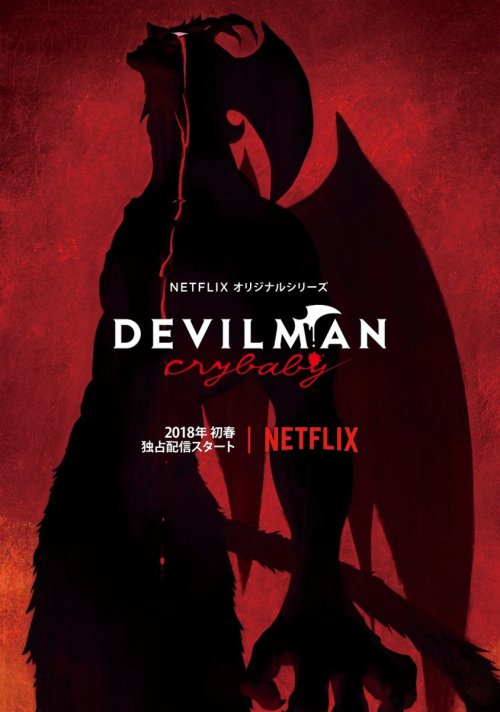 Devilman. Crybaby.jpg