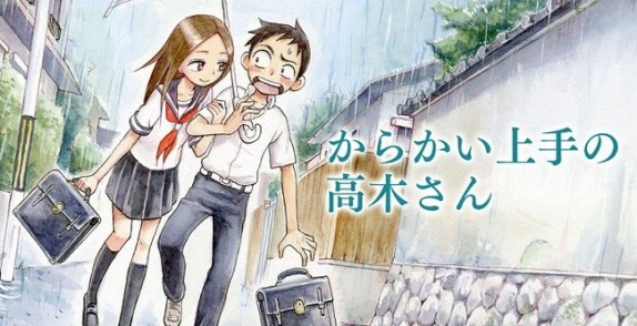 Karakai Jouzu no Takagi-san