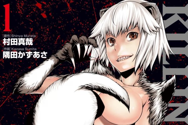 Killing-Bites-Volume-1-Header