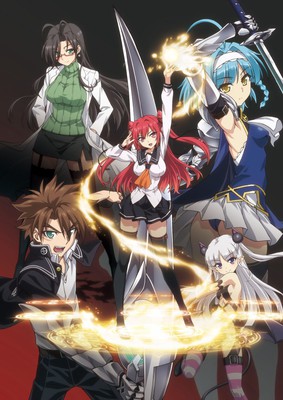 Shinmai Maou no Testament Departures