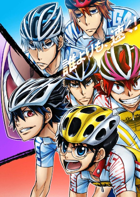 Yowamushi Pedal. Glory Line